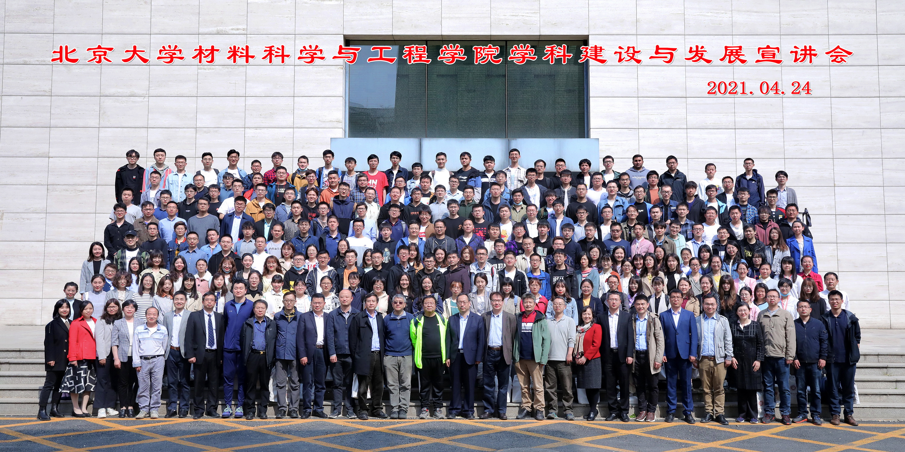 d9565b9ed23948c9bc4a4a4010efaaf3.jpeg 新闻图片-大会合影_调整大小.jpeg